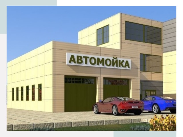 Проектирование современных автомоечных комплексов в Ростове-на-Доне